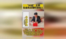 杭州新闻热点爆料