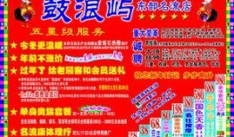 新年快乐新闻爆料,新年快乐！揭秘最新新闻爆料背后的故事