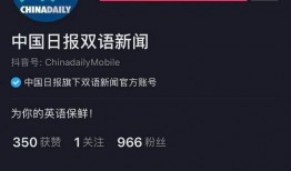 抖音新闻爆料,揭秘某事件背后惊人真相