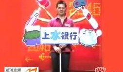 搞笑的新闻爆料