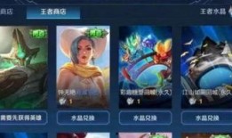 王者最新皮肤爆料最新下周,神秘英雄华丽蜕变，视觉盛宴即将开启！