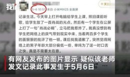 贵溪学生爆料事件视频,真相与反思